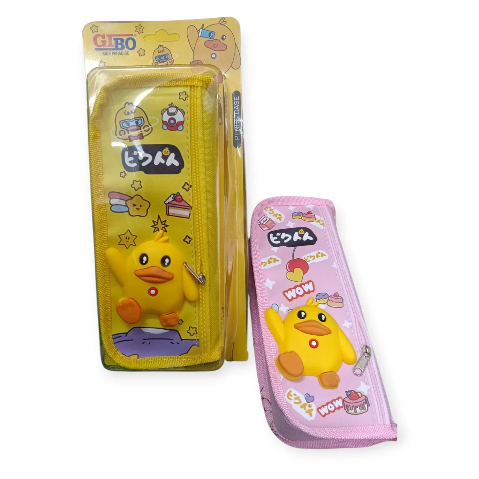 20057 3D Duck Pencil Pouch for Boys and Girls Pencil Case School Stationery 2 Zipper {Random Design}