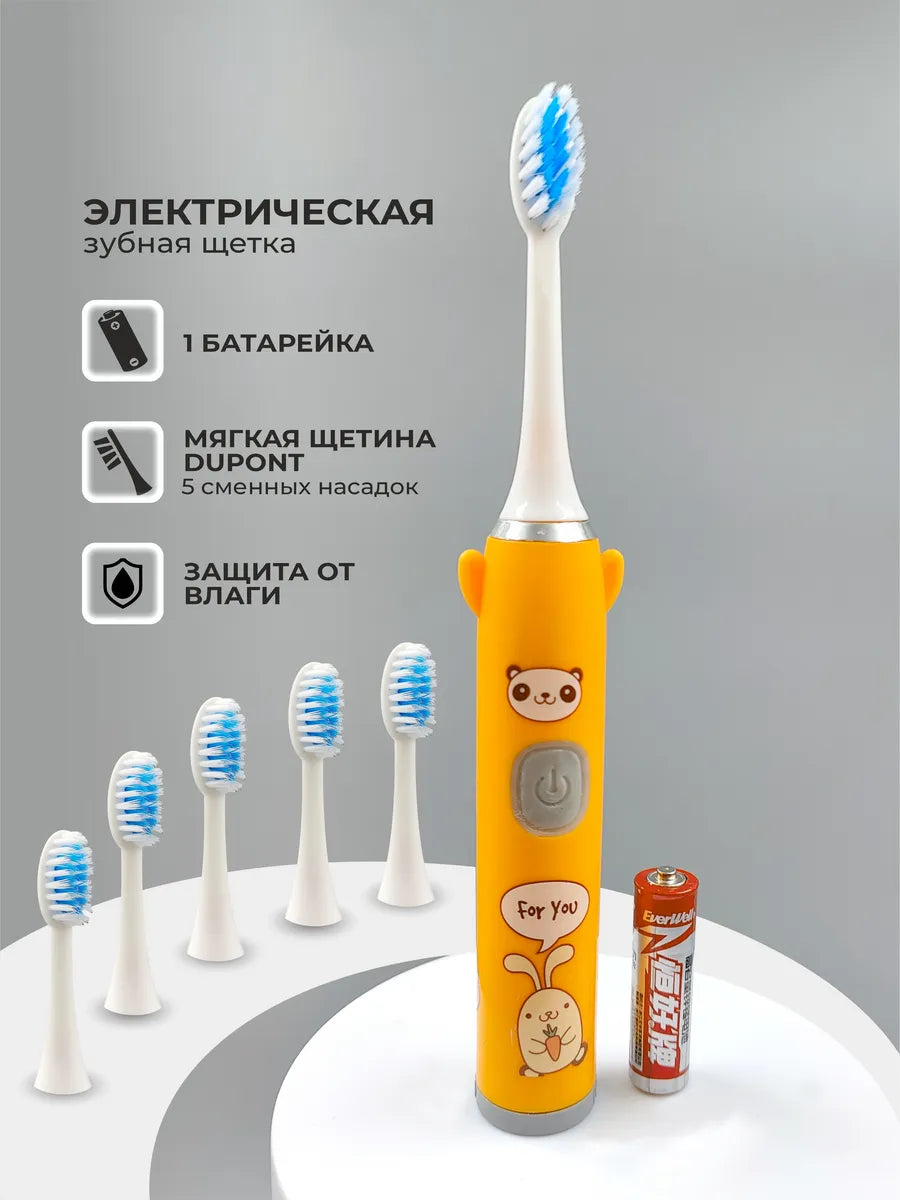56-2008 Electric Toothbrush with Cartoon Characters, Soft Bristles Electronic Battery Toothbrush For Kids {Multicolor}