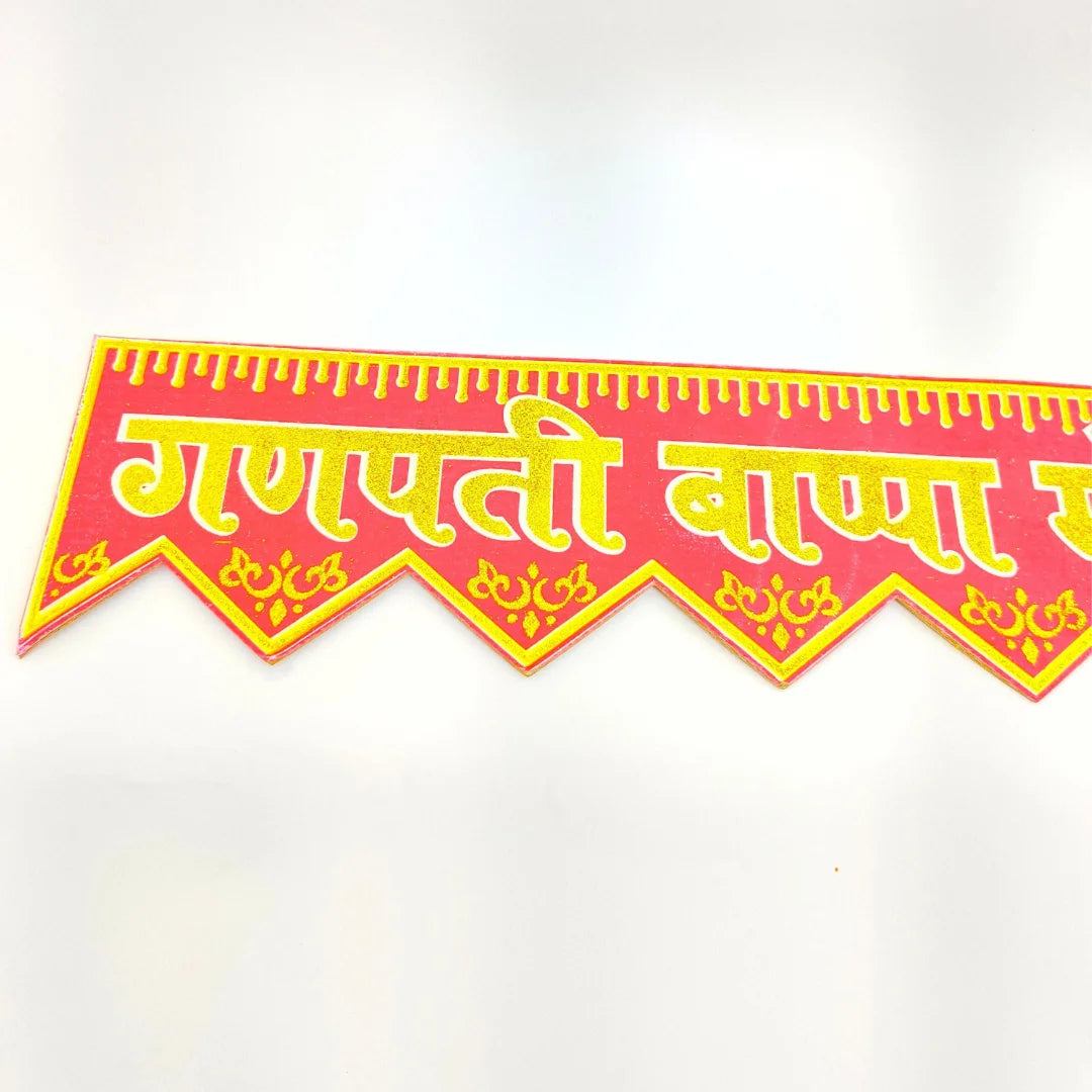 1167 Valvet Glitter Banner Ganeshji