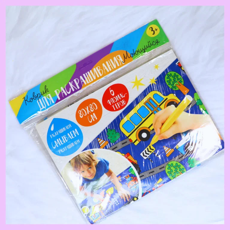 1926 Water Drawing Mat for Kids, 80 x 80 cm, Reusable Washable Colouring Mat with 6 Sketch Pens