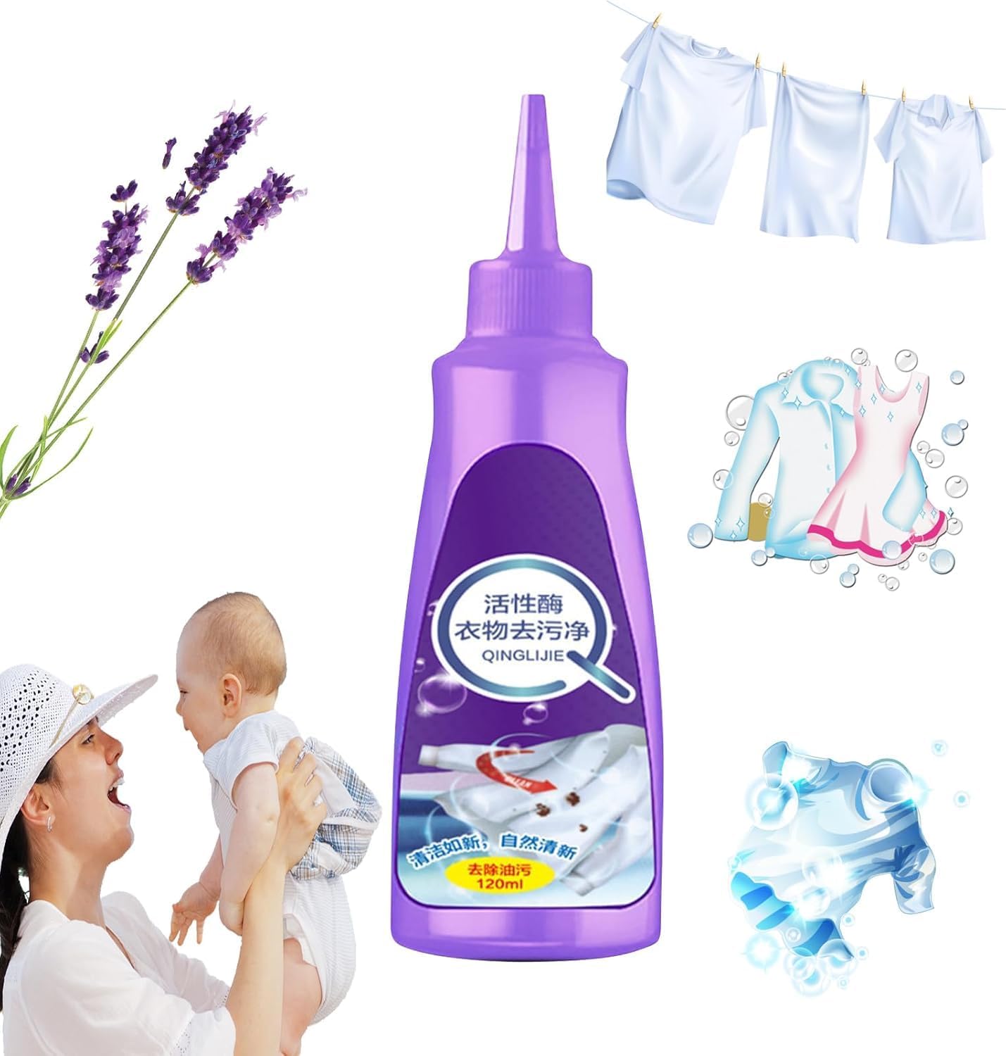 20737 Multi-Purpose Cloth Stain Remover - Instant Stain Remover For Beaded Fabric, Cotton, Linen, Polyester, Blended Fabric, Denim, Down Jackets (120ml)