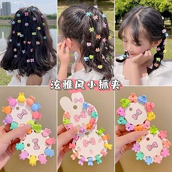 20899 {12 Packets} Korean Cute Hair Clip For Girls 120 Pcs | 10 Pcs Korean Style Hair Clip | Hair Styling Clip Small Butterfly Clip | Mini Rabbit Shape hair Claw Clip(MULTICOLOR)