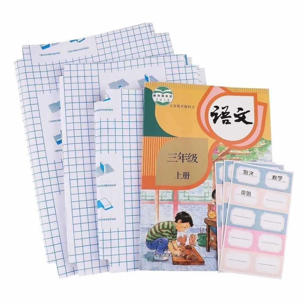 10581 -30 Pcs- 3 Different Sizes -10 Each. Transparent Paper Sticker Book Covers. Waterproof transparent book cover