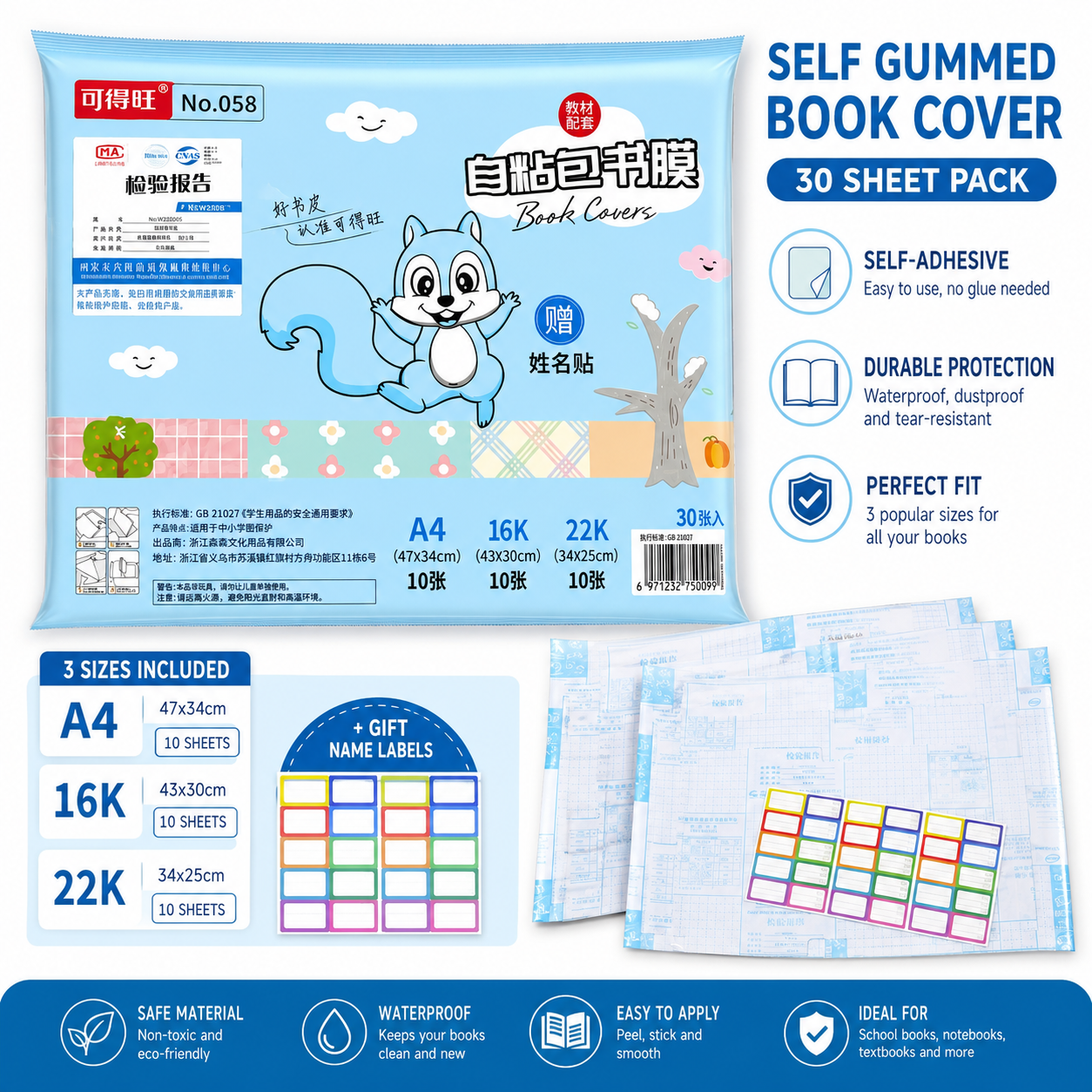 10581 -30 Pcs- 3 Different Sizes -10 Each. Transparent Paper Sticker Book Covers. Waterproof transparent book cover