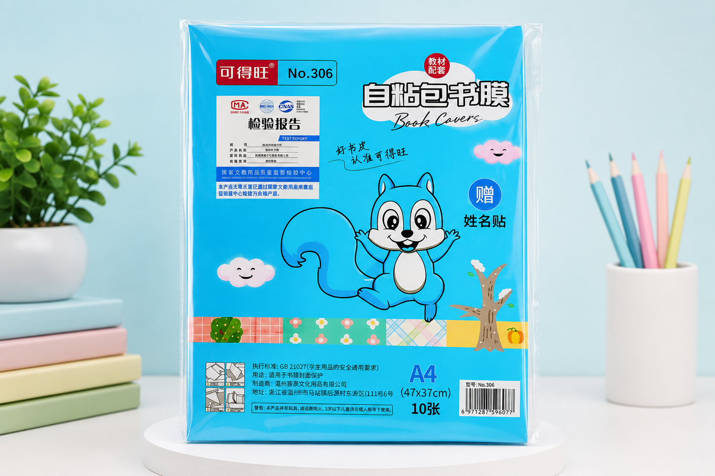 20854  {10 Pcs} Transparent Paper Sticker Book Covers. Waterproof transparent book cover