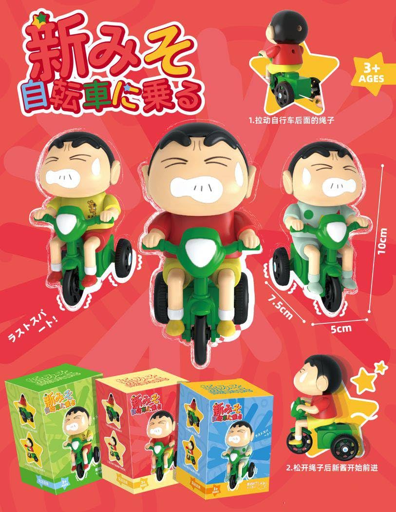 002 Cartoon Bike Riding Boy Shin chain Toy, Friction Powered Push & Go Tricycle Toy for Kids, Funny Expression Character Toy with Moving Action, No Battery Required, Gift for Boys & Girls