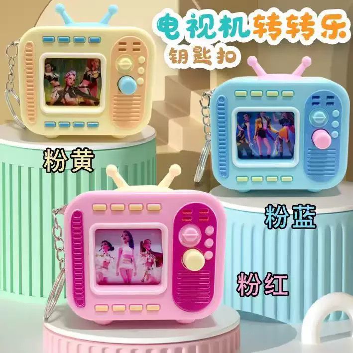 20547 Mini Retro TV Keychain {Random Color}