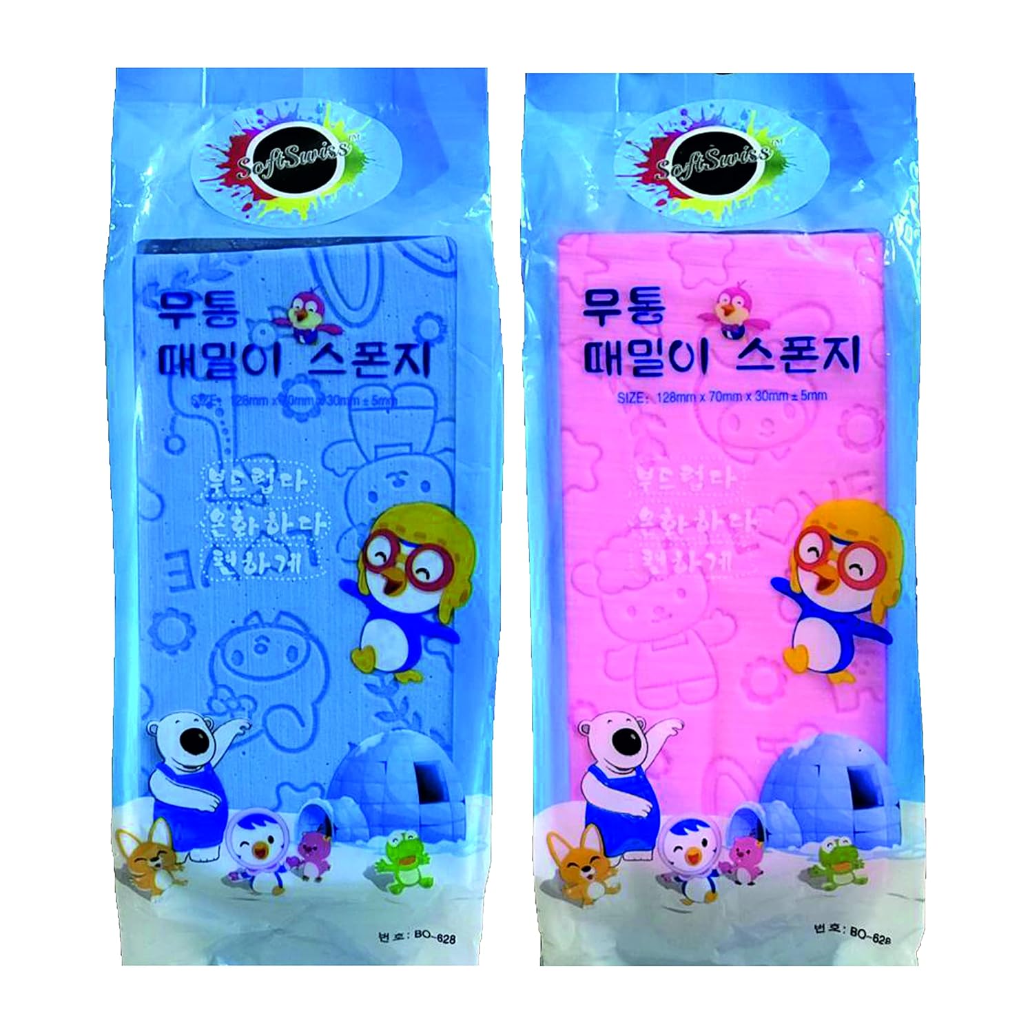 20331 Bathing and Dead Skin Remover Sponge, Skin Exfoliator and Face Scrubber