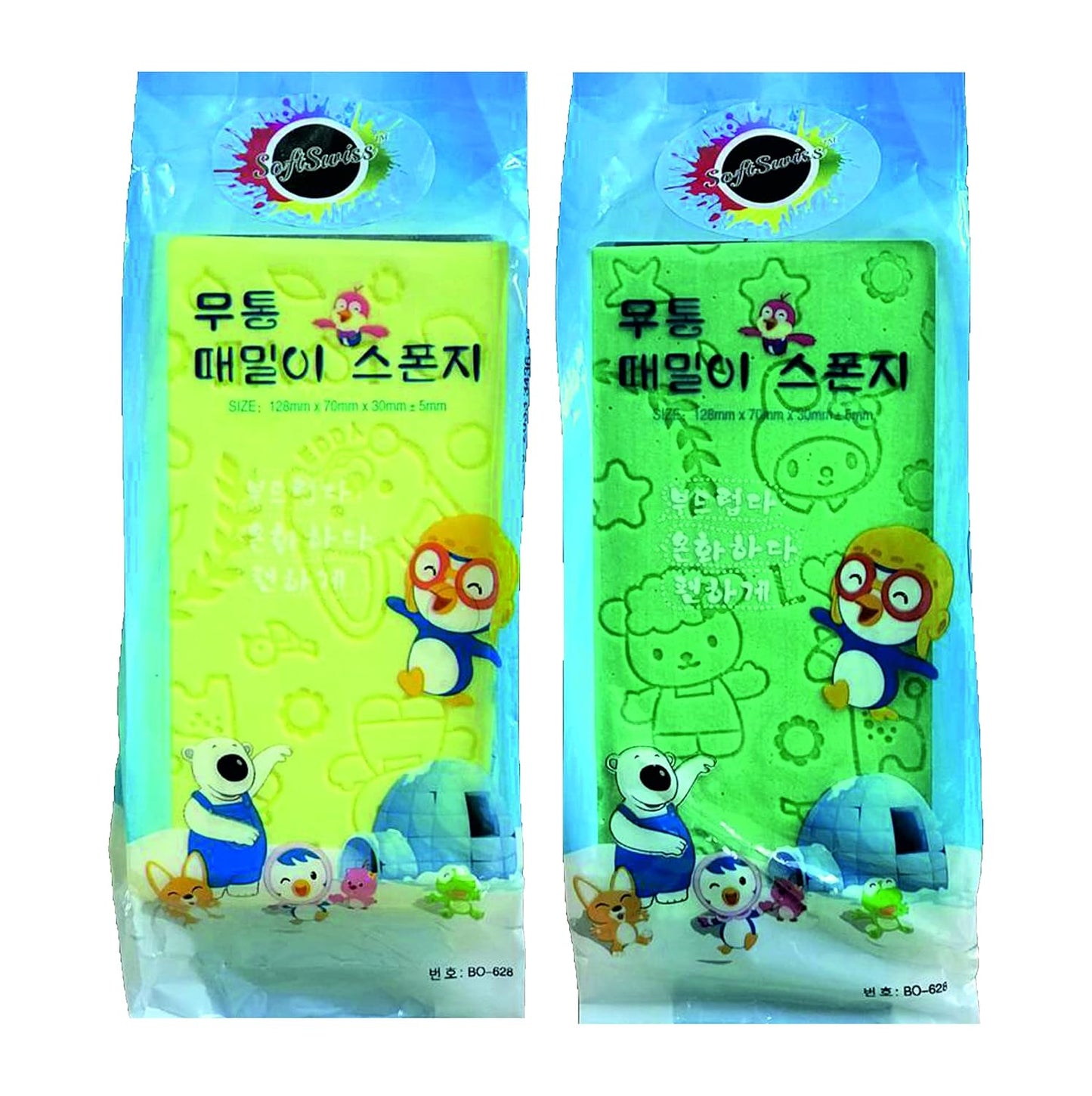 20331 Bathing and Dead Skin Remover Sponge, Skin Exfoliator and Face Scrubber