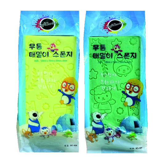 20331 Bathing and Dead Skin Remover Sponge, Skin Exfoliator and Face Scrubber