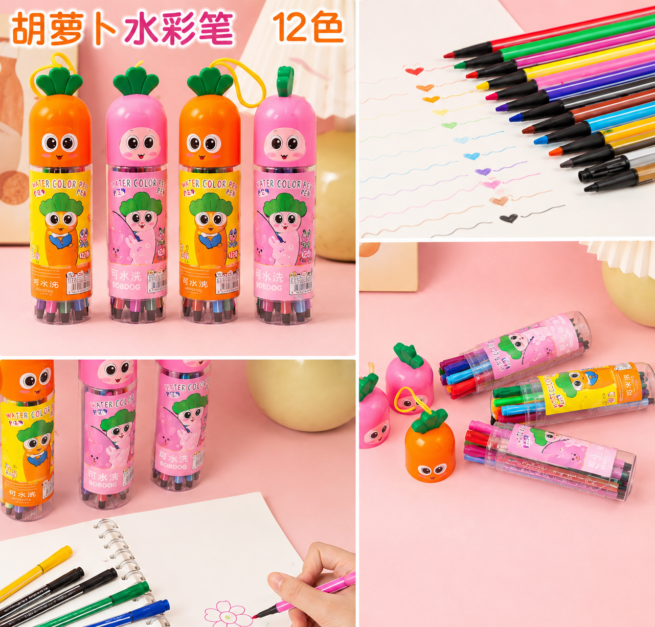 2021 12 Colors Washable Water Color Marker Pen Set for Kids | Cute Cartoon Marker Pens | Drawing & Coloring Art Supplies