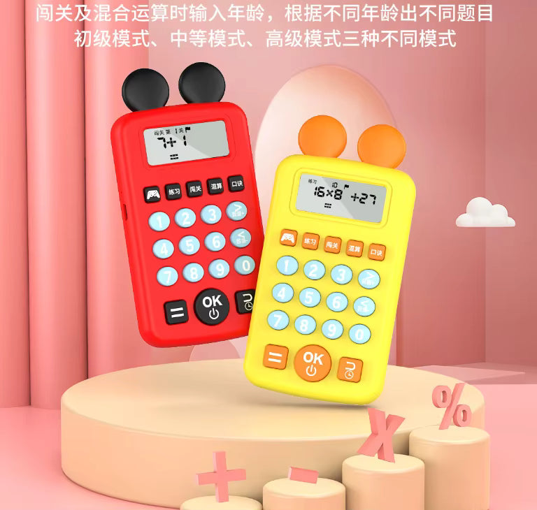 V20 Electronic Math Games for Kids Addition, Subtraction, Multiplication & Division, Calculator for Kids Size=11*7 Cm {Multicolour}