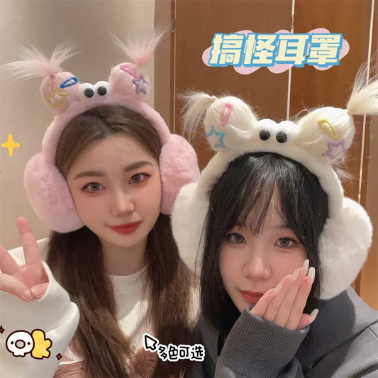 20096 Earmuffs Cozy & Cute Cold Weather Protection For Little Ones’ Ears Stylish & Warm Accessories Adorable Ear Protection {Random Design}