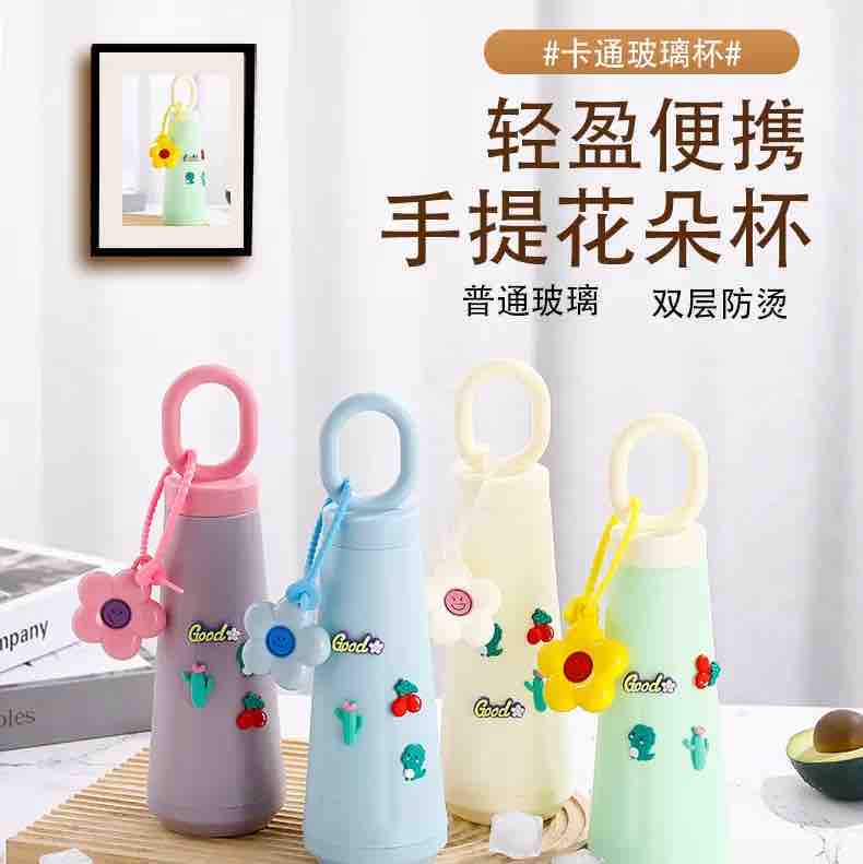 20522 Petal Cup Bottle with Handle (500ml) - with flower keychain muilticolor