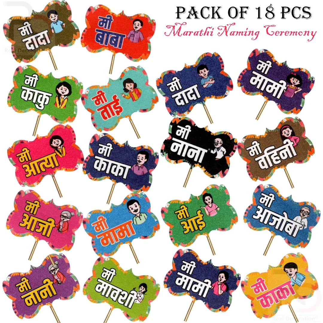 10154 Marathi Baby Shower Party Props Decoration Set Of 18