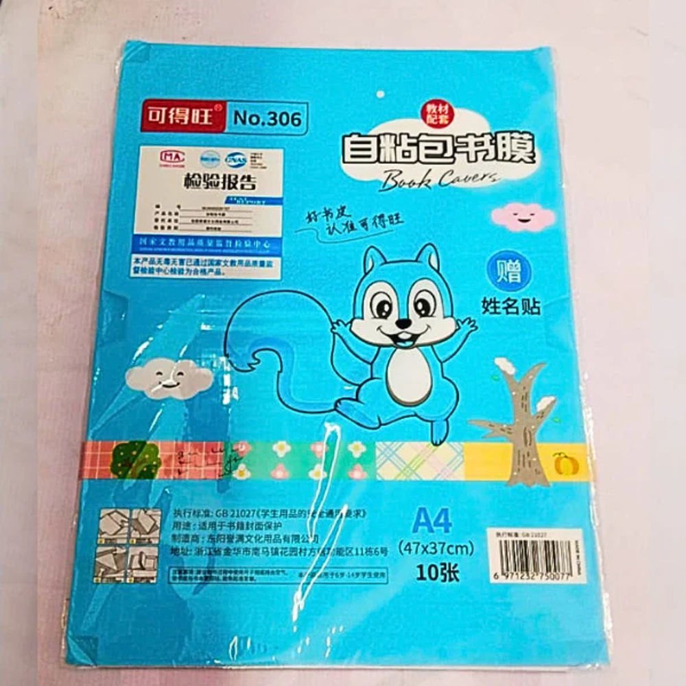 20854  {10 Pcs} Transparent Paper Sticker Book Covers. Waterproof transparent book cover