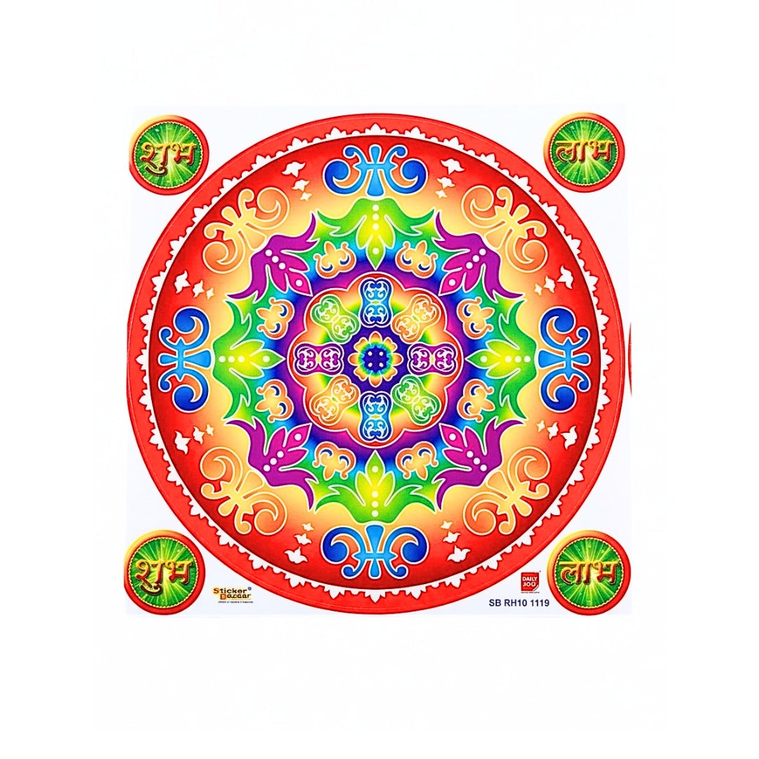 20443 Colorful Round Rangoli Design for Floor Decoration {Random Design}