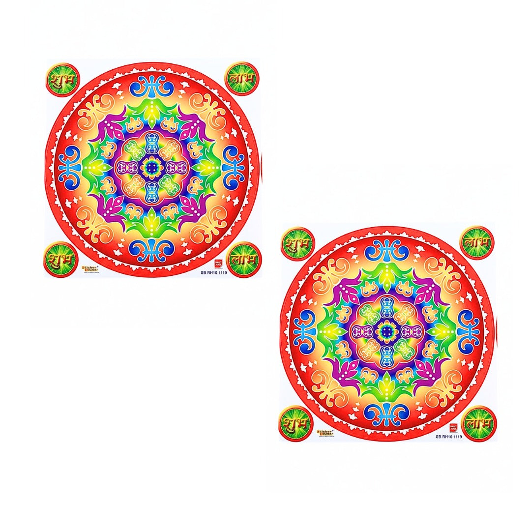 20443 Colorful Round Rangoli Design for Floor Decoration {Random Design}
