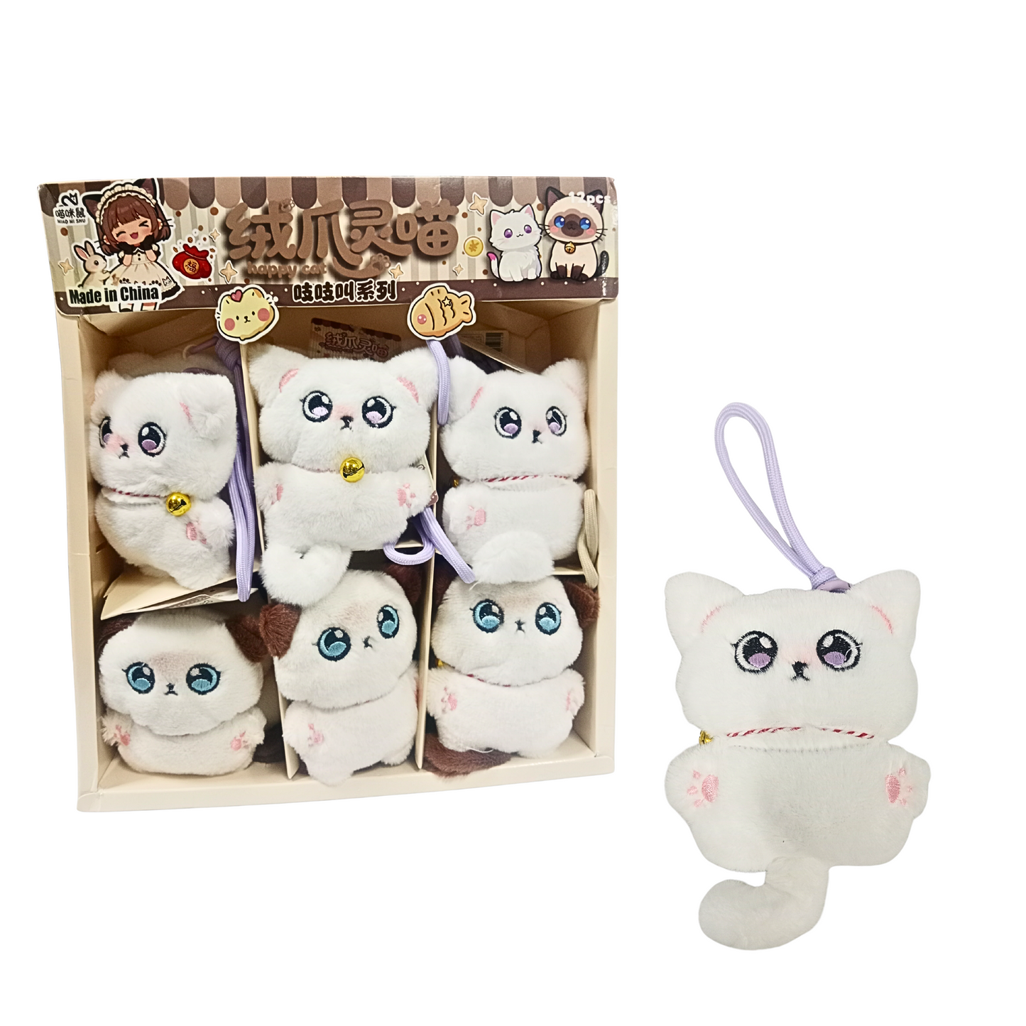 0228 Soft Toy Keychain, Cartoon Bell Cat Design Adorable Bag Charms for Handbags, Backpacks