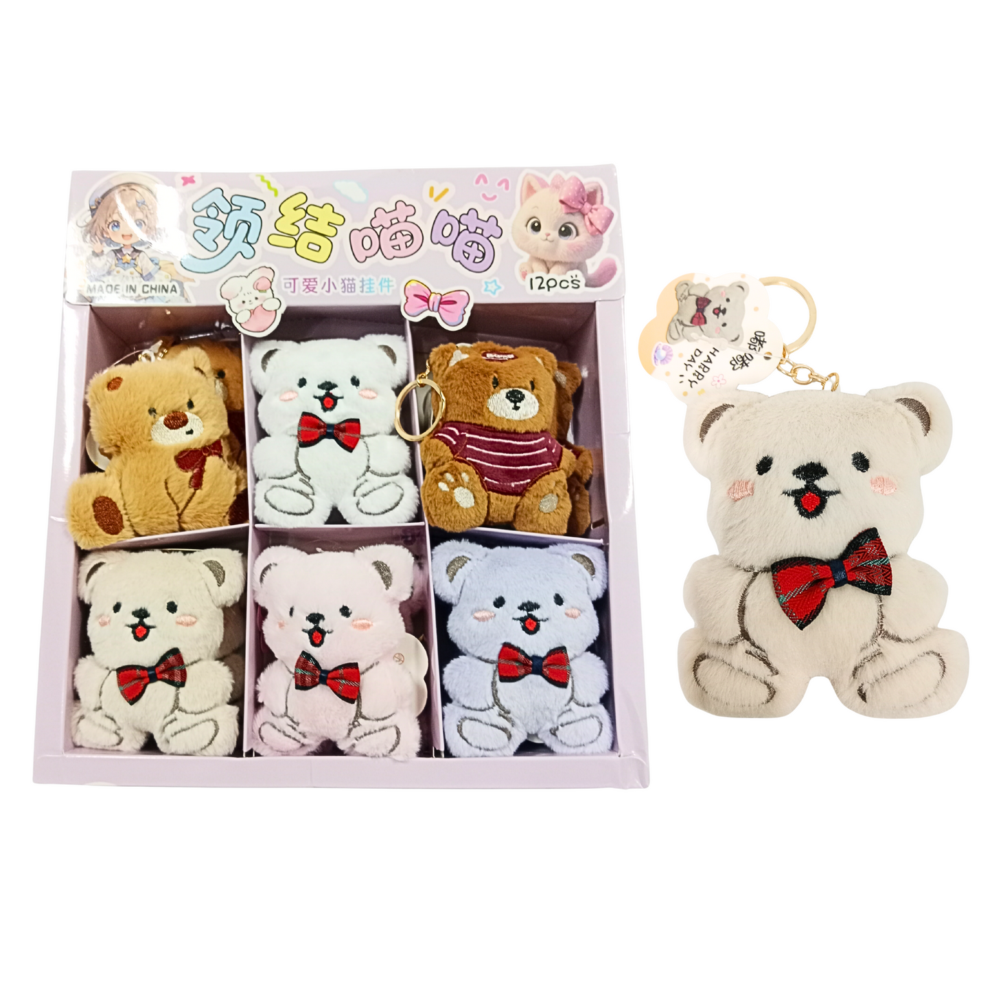 G-10760 Teddy Bear Plush Keychain for Girls and Boys {Multicolor}