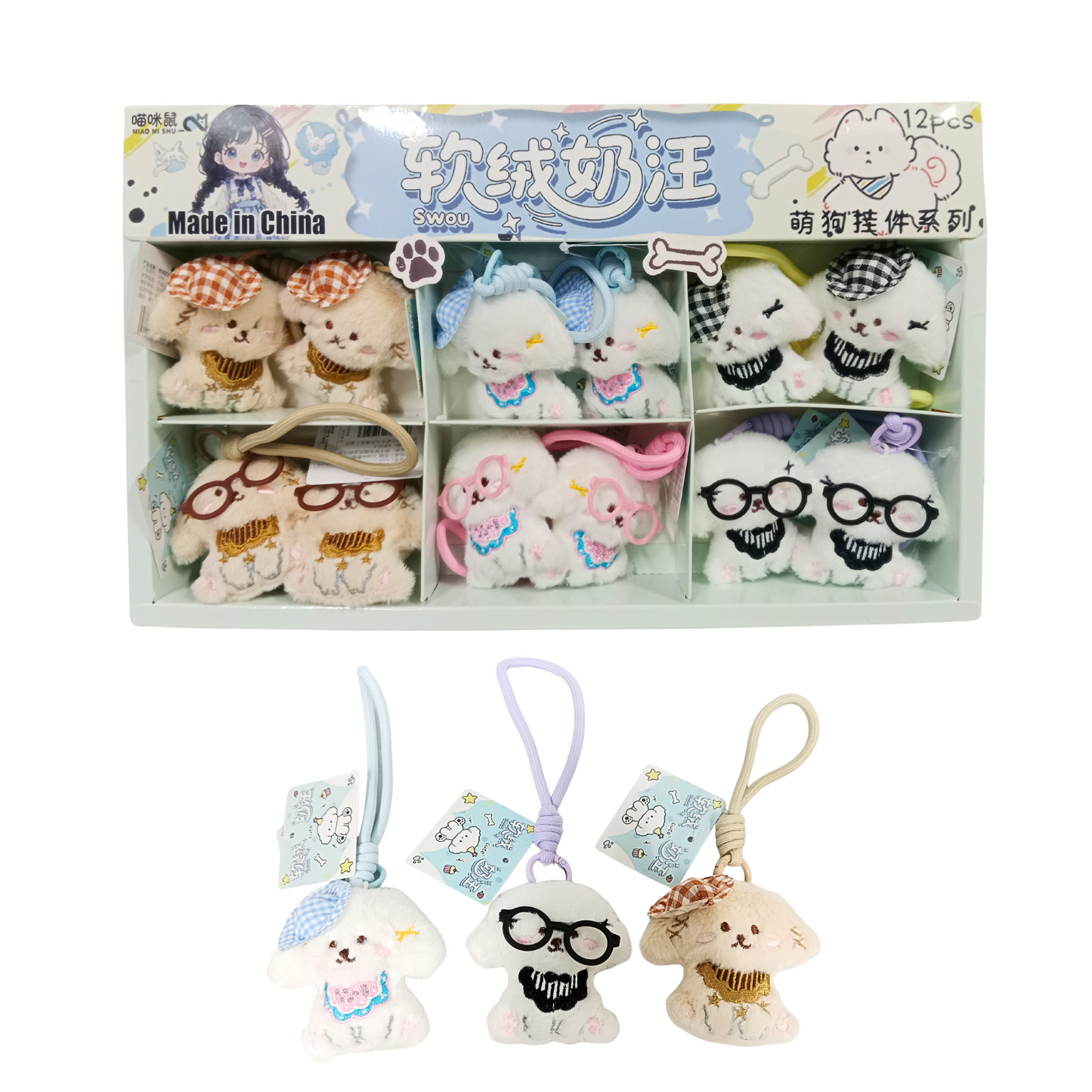 1098 Plush Dog Keychain, Cute Keychain for Bag Charms for Handbags and Car Key Ring, Soft Toy Keyring with Aesthetic Design
