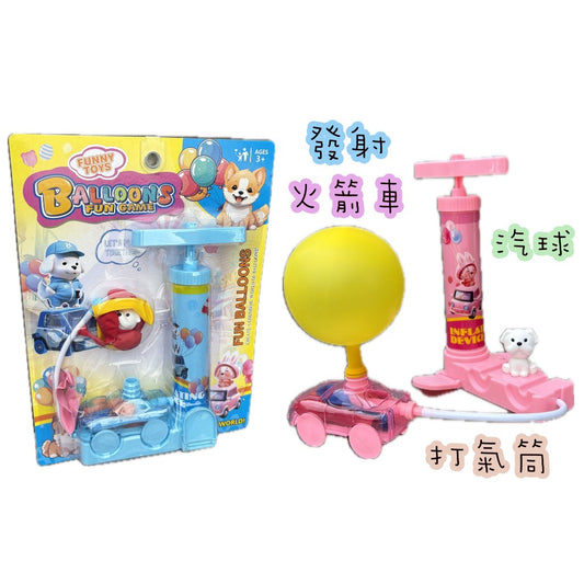797 Balloon Pump Toy Candy in Toys with Candies and Toys {Pink/Blue}