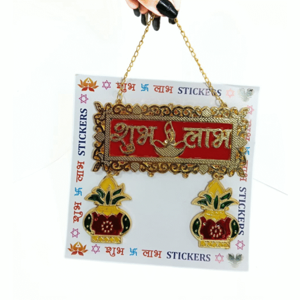 11001 Handcrafted Designer Shubh Labh Specially Designed for Wall and Door - A Sticker for Door Decoration Or Floor Decoration Wall Decoration {Random Design}
