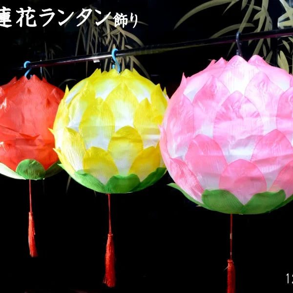 11057 Legends Hanging Blossom Lotus Flower Lampshade for Lantern Festival Decor