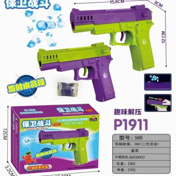 P1911 NEW BULLET JELLY GUN