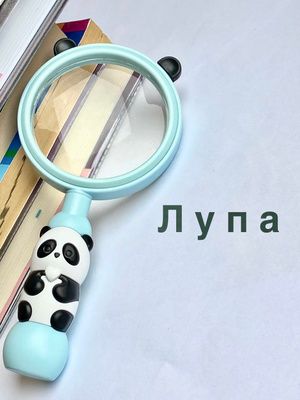 8350 Magnifier Cartoon Magnifying Glass for Models Newspapers Photos Blue and Pink Color