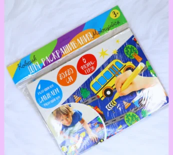 1926 Water Drawing Mat for Kids, 80 x 80 cm, Reusable Washable Colouring Mat with 6 Sketch Pens