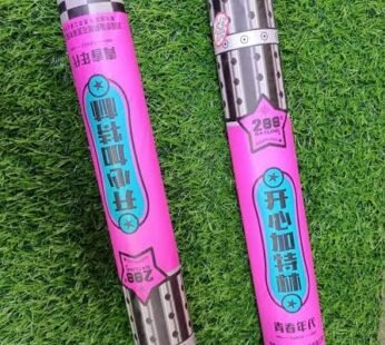 7013 – 288 Sky Shot